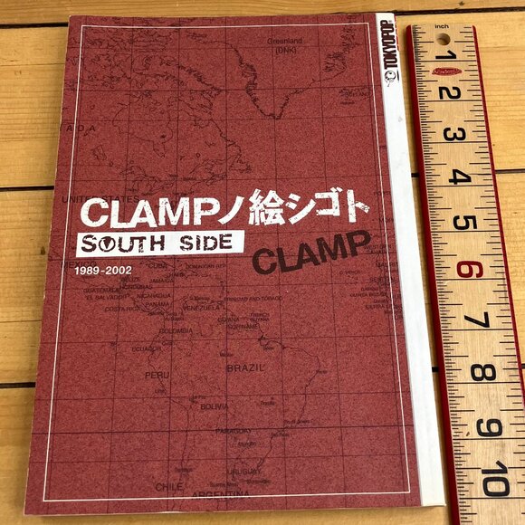 Clamp South Side 1989-2002 Anime Art Book Softcover Tokyopop 2005 - Picture 1 of 9
